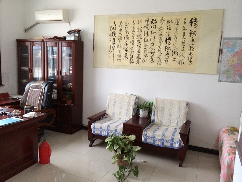 辦公（gōng）場所