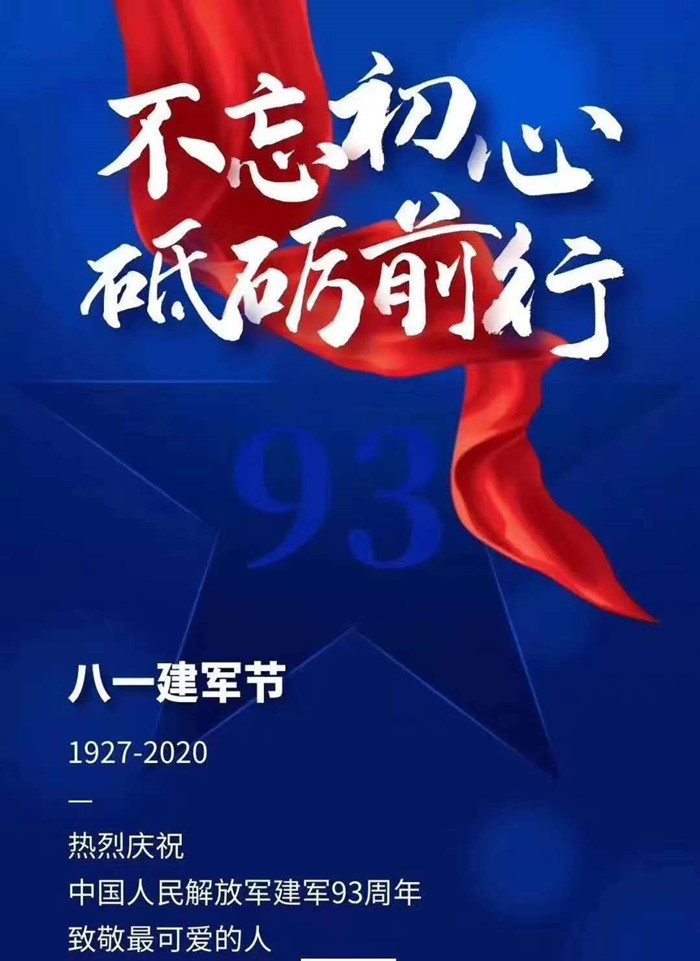 微信圖片（piàn）_20200801092832.jpg